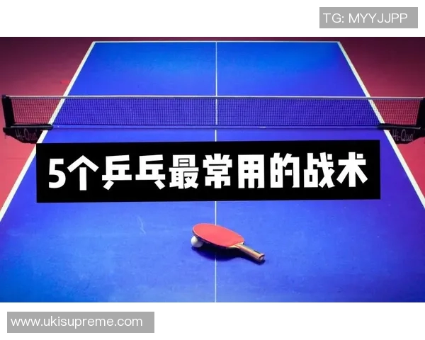 上海乒乓球队的盯防策略揭秘与深度分析乒乓球技术的奥秘与应用 上海乒乓球队的盯防策略揭秘与深度分析乒乓球技术的奥秘与应用