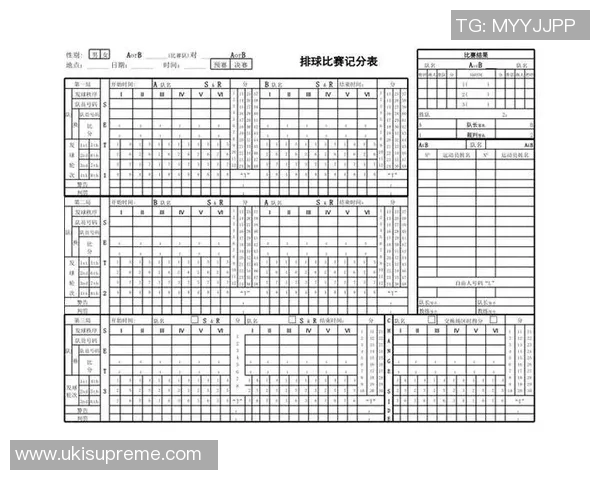 排球盛宴:深入解析成都排球队的比赛策略与经验分享