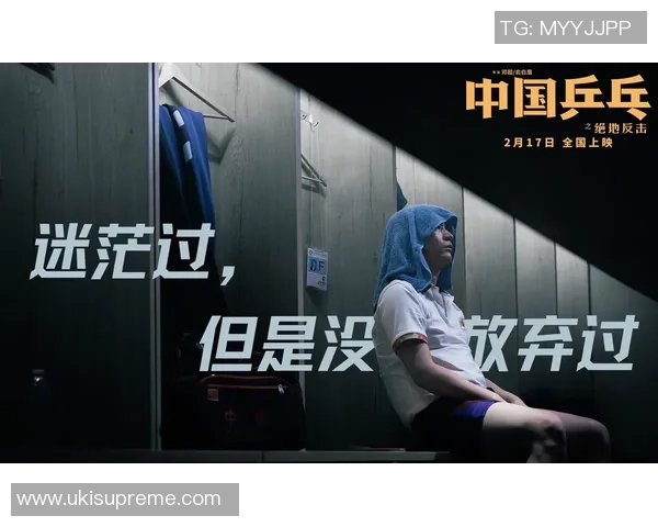 杭州乒乓球队反击之路的得失与启示分析 杭州乒乓球队反击之路的得失与启示分析