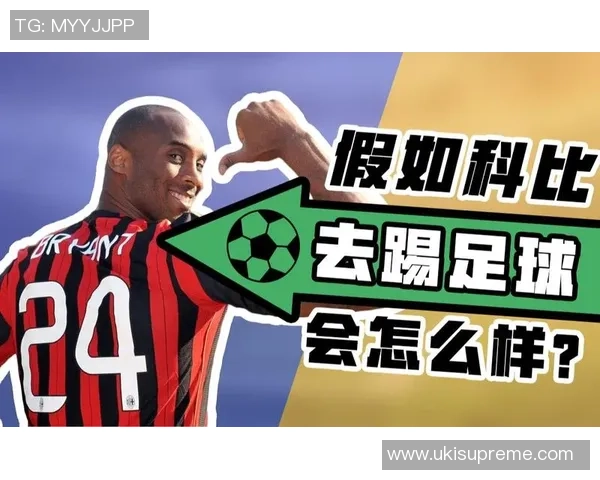 杭州足球明星签名背后的故事与传奇人物揭秘