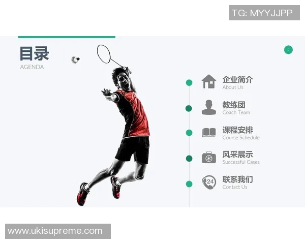 武汉羽毛球队技术探讨:提升竞技水平的关键策略与训练方法分析 武汉羽毛球队技术探讨:提升竞技水平的关键策略与训练方法分析