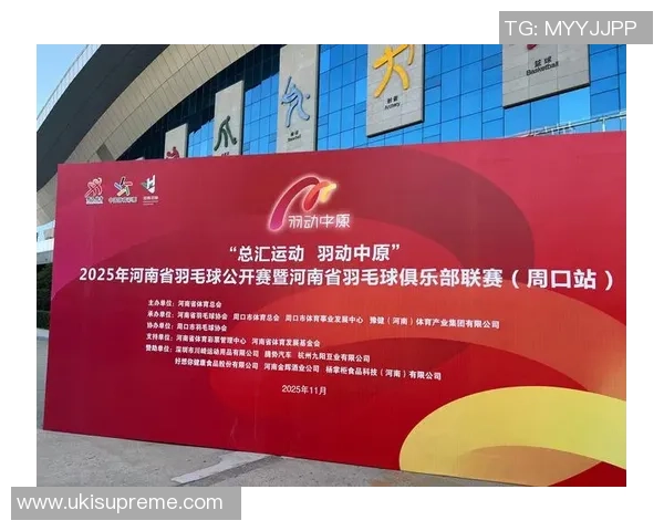 羽毛球深度：解密广州羽毛球队的防守