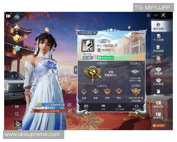 权威发布：和平精英状态实力榜单