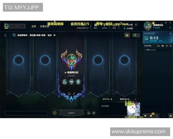 2026英雄联盟团队协作排行榜：EDG位居第4名